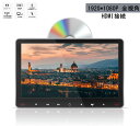 【2022最新】DVDプレーヤー TV 車載用 後部座席 11.6インチ ヘッドレストモニター dvd内蔵 ヘッドレストモニター DVDプレーヤー HDMI ポータブル DVDプレーヤー 車載 DVDプレーヤー 車載用 モニター リアモニター 高画質(2)