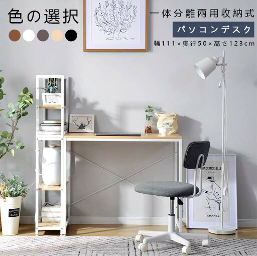 フレームデスク付きコンピュータデスクデスク木製学習デスク学習コンピュータデスクコンピュータ多層フレームマルチカラーオプション フレームデスク付きコンピュータデスクデスク木製学習デスク学習コンピュータデスクコンピュータ多層フレームマルチカラーオプション