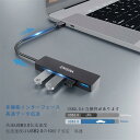 USB3.0ハブ 4ポートUSB 3.0ハブ スリム＆ライト 互換性USBデバイス ブラック Windows Mac OS対応