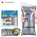 携帯トイレ 簡易トイレ 非常用トイレ 災害用トイレ 緊急トイレ 防災グッズ 700mL 男女兼用 ミニトイレ 折り畳み 消臭 使い捨て 車内常備用品 小便 おし...