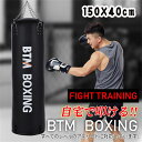 サンドバッグ 高級レザー合皮 フィットネス 空手 ボクシング 150*40cm 自宅で叩ける!!FIGHT TRAINING すべてのレベルのアスリートに対応しています。