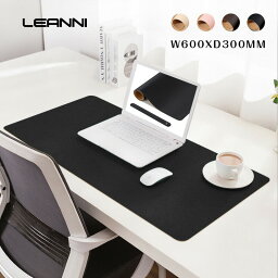 【即納】 LEANNI レザーマウスパッド 両面使用可能 デスク レザー　PC パソコン 周辺機器　持ち運び便利　拡張 デスクパッド　マウスパッド 大型 おしゃれ ゲームマウスパッド PUレザー