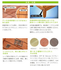 天然木