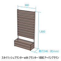 アーバン