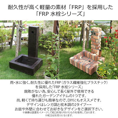 毎日の生活に欠かせない立水栓 外水道 のおすすめ5選 簡単おしゃれなdiy法も 暮らし の 毎日の生活に欠かせない立水栓 外水道 のおすすめ5選 簡単おしゃれなdiy法も 暮らし の