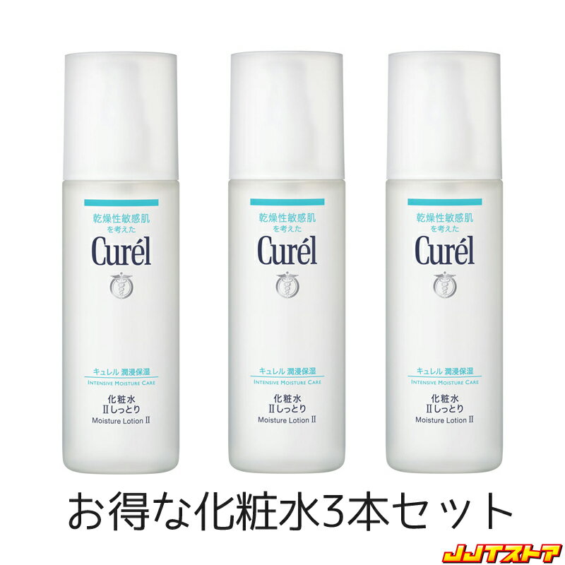 キュレル化粧水2しっとり150ml...