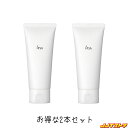 IPSA ルミナイジング クレイ 100g 2本セット 【イプサ 国内正規品 送料無料】