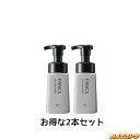 ファンケル メン フェイス ウォッシュ 2本セット 【FANCL メンズ化粧品 男性化粧品 メンズ 無添加スキンケア 送料無料】