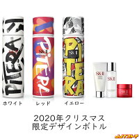 SK-II ピテラ エッセンス ストリートアート 限定版コフレ 2020年クリスマス
