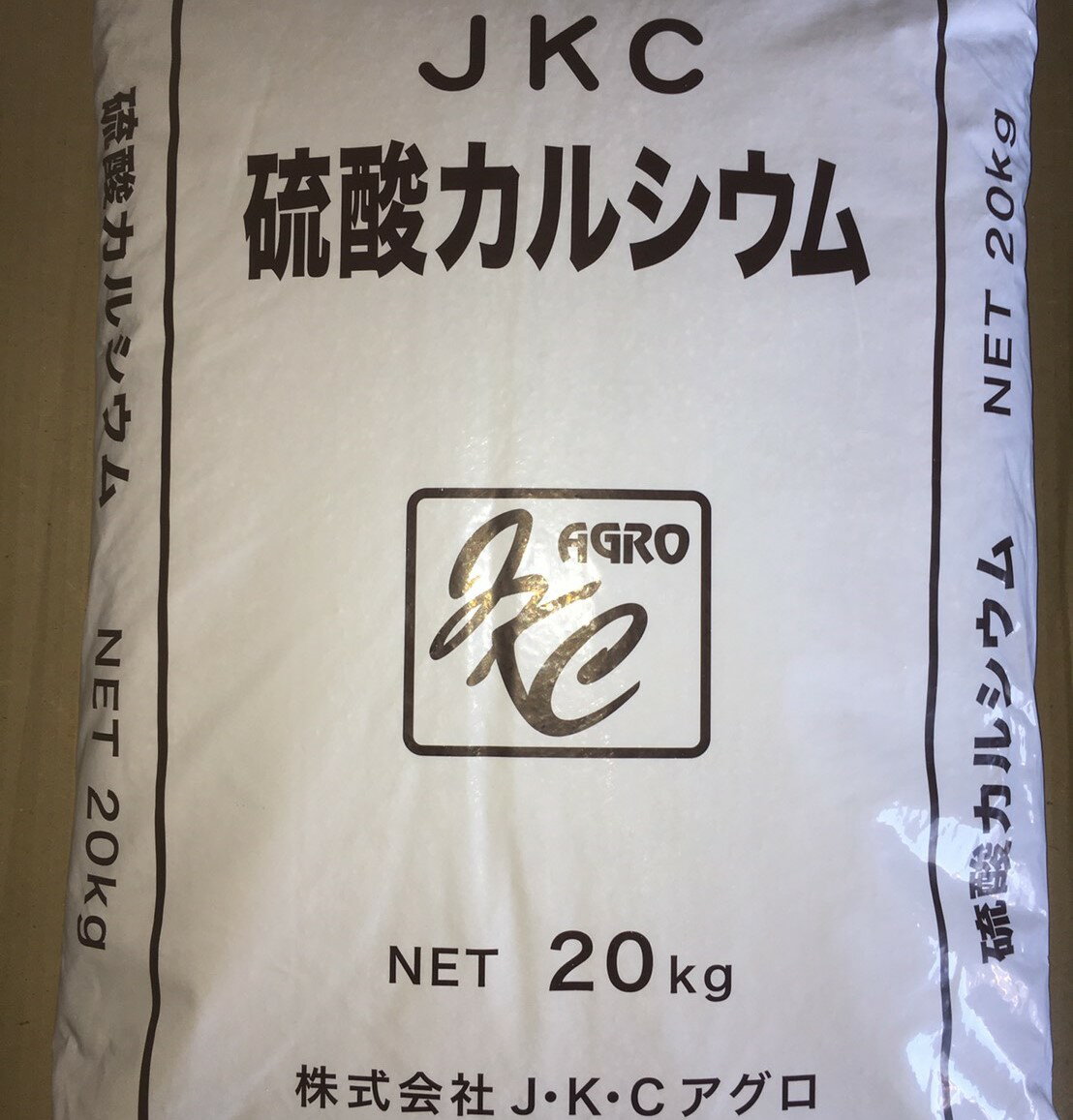 肥料 粒状硫酸カルシウム（石こう）カルシウム イオウ ケイ酸 20kg