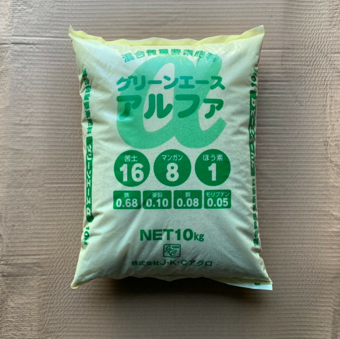 混合微量要素肥料　粒状　グリーンエースα（アルファ）　10kg