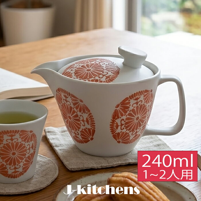 楽天市場】1人用 急須（地域ブランド（陶磁器）波佐見焼）（キッチン