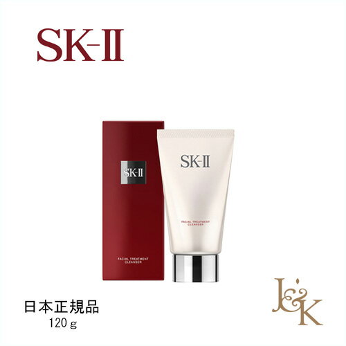 SK-II ġ ե ȥ꡼ȥ 󥶡 120gʡ