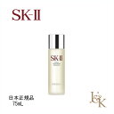 SK-II エスケーツー フェイシャル トリートメント エッセンス 75mL