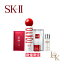 【レッド】SK-II エスケーツー フェイシャル トリートメント エッセンス TOKYO リミテッド エディション コフレ【正規品】