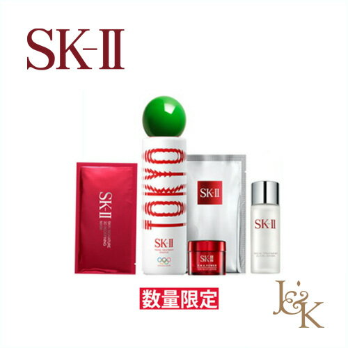 SKⅡ 【グリーン】SK-II エスケーツー フェイシャル トリートメント エッセンス TOKYO リミテッド エディション コフレ【正規品】