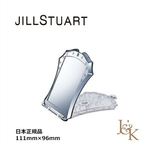 JILL STUART ジルスチュアート コンパクト ミラー【日本正規品】