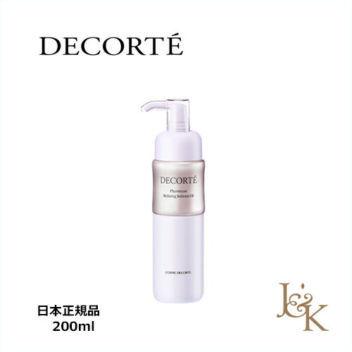 COSME DECORTE　コスメデコルテ　フィトチューン リファイニング ソフナー ER（よりしっとりタイプ）【日本正規品】