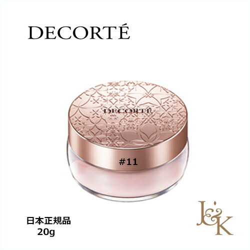 COSME DECORTE コスメデコルテ フェイスパウダー