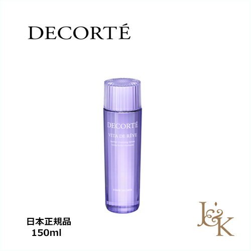 COSME DECORTE コスメデコルテ ヴィタ ドレーブ 150mL【正規品】 1