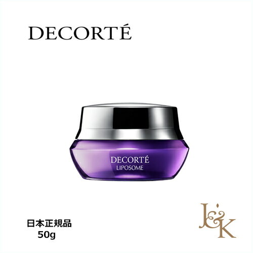 COSME DECORTE　コスメデコルテ　モイスチュア リポソーム クリーム　50g【日本正規品】