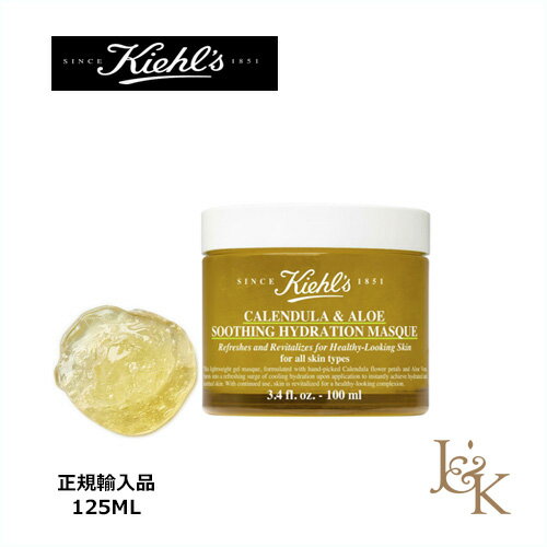 Kiehl'sキールズエッセンスジ...