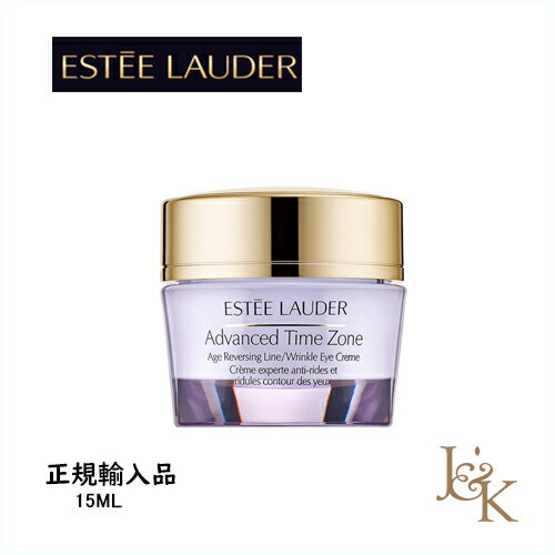 楽天市場 使用期限21年12月まで Estee Lauder エスティ ローダー アドバンス タイムゾーン アイクリーム 15ml 正規輸入品 ジェイアンドケー