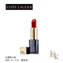 エスティローダー 口紅 ESTEE LAUDER エスティ ローダー エンヴィ リップスティック ＃520 カーナル(ジェームズ ゴールドクラウン限定パッケージ) 3.5g【並行輸入品】