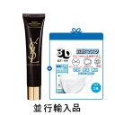 YVES SAINT LAURENT イヴサンローラン トップ シークレット モイスチャー エクラ 40mL