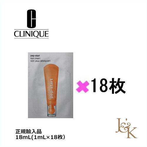 CLINIQUE クリニーク ペップ スタート 