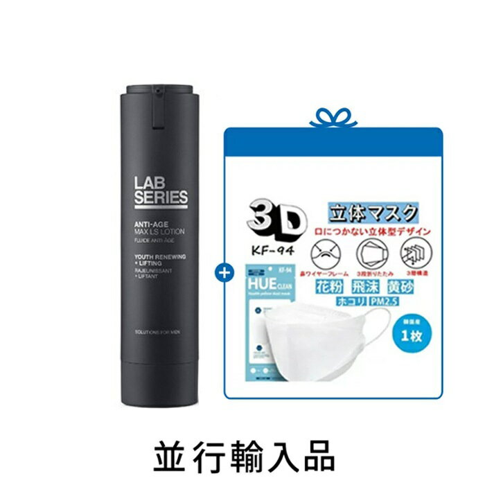 ڥѡۡKF-94ޥۡLAB SERIES ܥ꡼ ޥå LS  45mLڥ˥塼ۡڹȯۡ¹͢ʡ