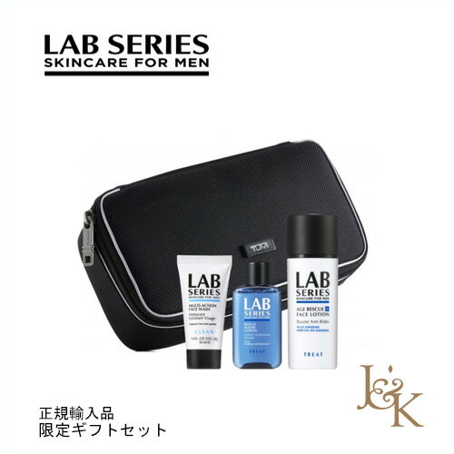 楽天ジェイアンドケーARAMIS LAB SERIES アラミス ラボ シリーズ X トゥミ スキンケアセット【並行輸入品】