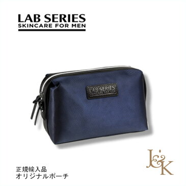 ARAMIS LAB SERIES アラミス ラボ シリーズ オリジナルポーチ【正規輸入品】