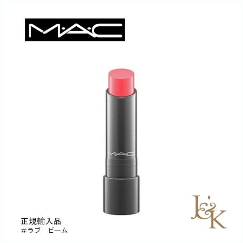 MAC マック　ハガブル　リップカラー　＃　ラブビーム　3.2g【正規輸入品】