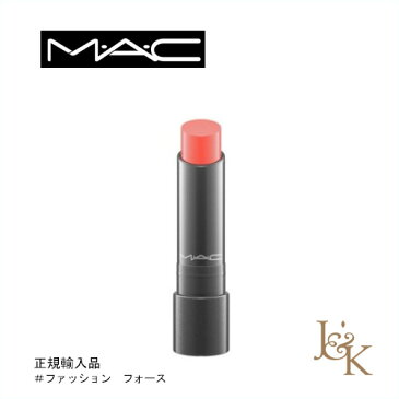 MAC マック　ハガブル　リップカラー　＃　ファッション　フォース　3.2g【正規輸入品】