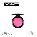 MAC マック パウダー ブラッシュ / スモール : ブライト ピンク 1.5g【並行輸入品】