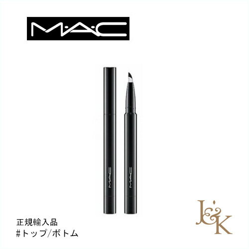 MAC マック　レベルアイズ ジェル ライナー　トップ/ボトム【正規輸入品】