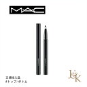 MAC マック レベルアイズ ジェル ライナー トップ/ボトム【並行輸入品】