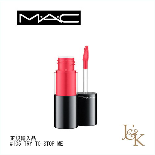 MAC マック バーシーカラー バーニッシュ クリーム リップ ステイン ＃トライトゥストップミー 8.5mL【並行輸入品】