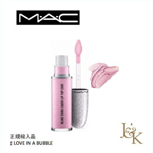 【楽天市場】MAC マック ブリングシング リキッド リップ トップコート＃ ラブインバブル 5mL【正規輸入品】：ジェイアンドケー