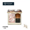 CLE DE PEAU BEAUTE クレ・ド・ポー ボーテ レオスールデクラ ＃16 10g【正規品】