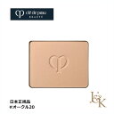 CLE DE PEAU BEAUTE　 クレ・ド・ポー ボーテ　タンナチュレールプードルブラン　＃オークル20 　SPF25・PA++　11g　【レフィル】【医薬部外品】【日本正規品】