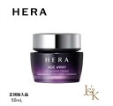 HERA ヘラ エイジ アウェイ バイタライジング クリーム 50mL 