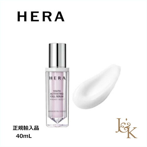 HERA ヘラ ユース アクティベーティング セル セラム40mL【韓国化粧品】【アモーレパシフィック】【韓国コスメ】【国内発送】【メイク..