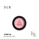 3CE スリーコンセプトアイズ フェイスブラッシュ VALENTINE PINK 5.5g 【並行輸入品】【人気コスメ】【韓流】【韓国コスメ】【スタイルナンダ】【国内発送】【インスタグラム話題商品】