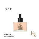 3CE コスメ 3CE スリーコンセプトアイズ マグロッシング ウォーターフル ファンデーション #SOFT BEIGE SPF15/PA+ 40g 【並行輸入品】【人気コスメ】【韓流】【韓国コスメ】【スタイルナンダ】【国内発送】【インスタグラム話題商品】