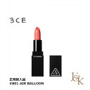 3CE X[RZvgACY bvJ[ 3.5g #801 AIR BALLOON (ORIGINAL)ysAizylCRXzyؗzy؍RXzyX^Ci_zyzyCX^Ob菤iz