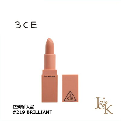 【使用期限2023年1月28日まで】3CE スリーコンセプトアイズ ムードレシピマットリップカラー #219 BRILLIANT 3.5g【即納】【人気コスメ】【韓流】【韓国コスメ】【スタイルナンダ】【日本国内発送】【リップケア】 【インスタグラム話題商品】