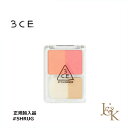 3CE スリーコンセプトアイズ デュアル ブレンド ブラッシャー #SHRUG 5g 【並行輸入品】【人気コスメ】【韓流】【韓国コスメ】【スタイルナンダ】【国内発送】【インスタグラム話題商品】