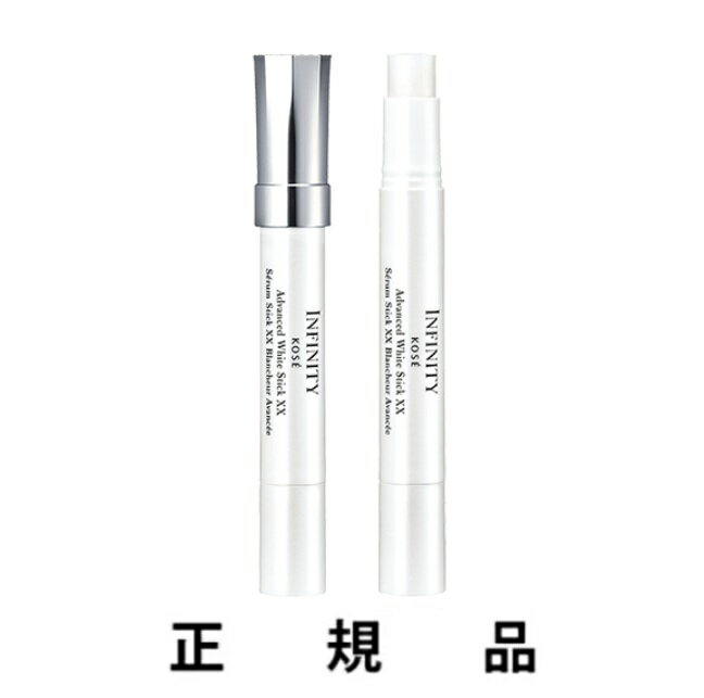 Beaute de Kose - KOSE コーセー INFINITY インフィニティ アドバンスト ホワイト スティック XX 4g【医薬部外品】【正規品】